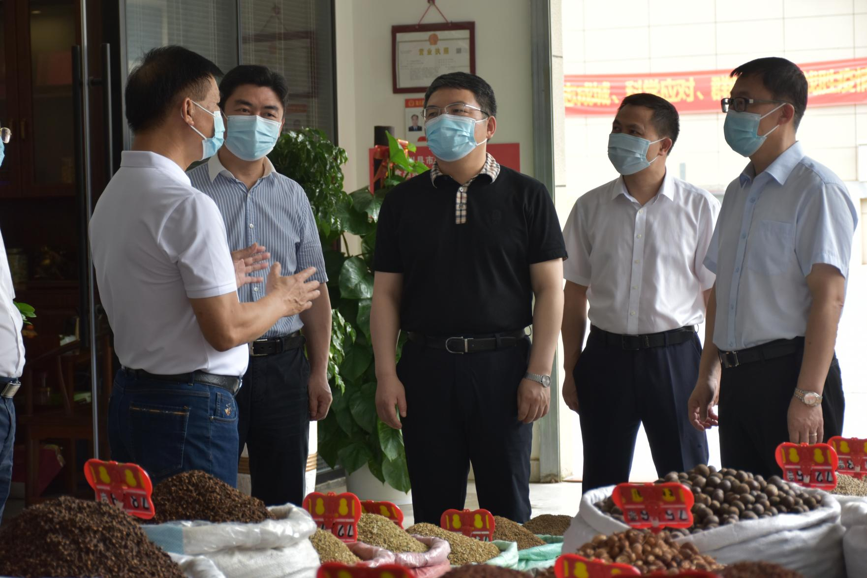 自治区党委常委、宣传部部长孙大光到玉林国际香料交易市场调研