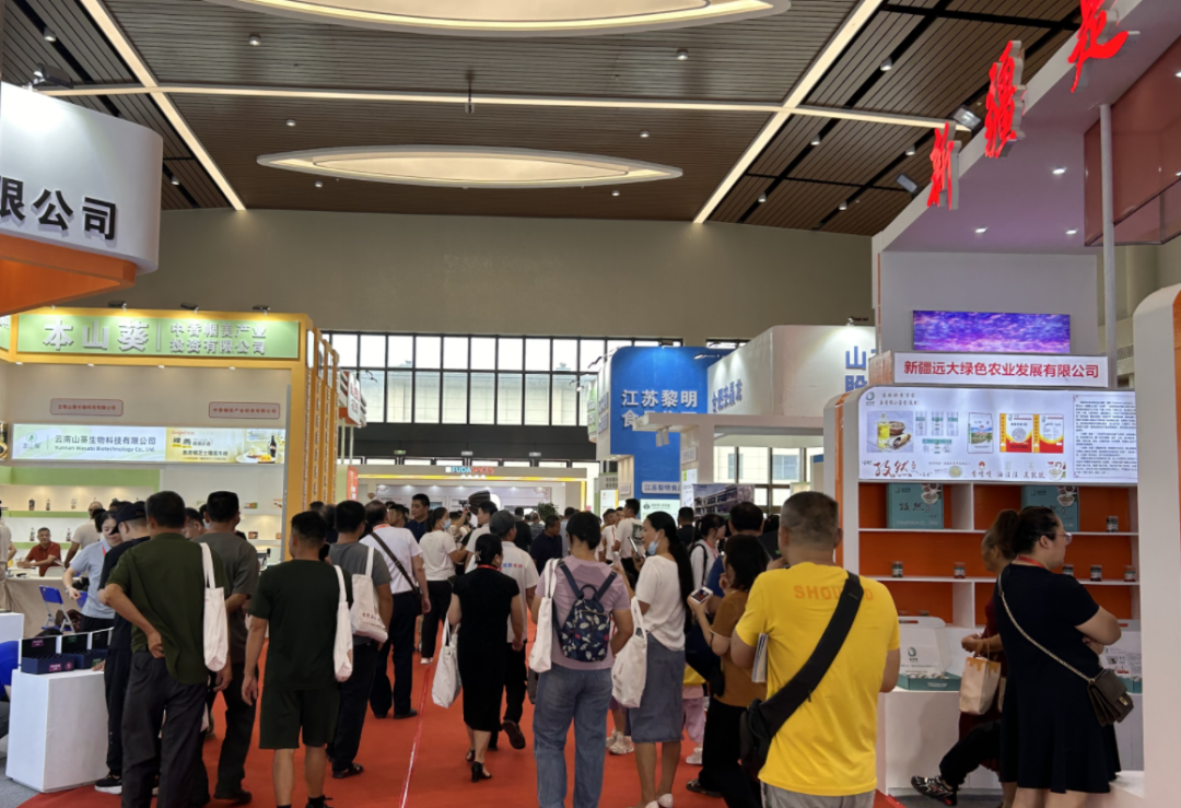 2023中国-东盟博览会香料展在玉林福达国际香料物流港举行