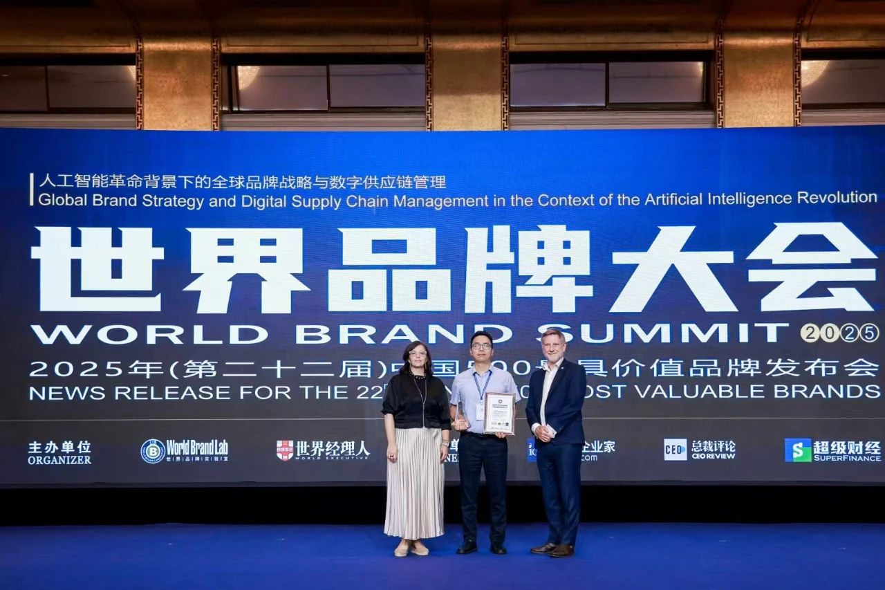 品牌价值171.26亿元｜福达股份荣登“中国500最具价值品牌”榜单