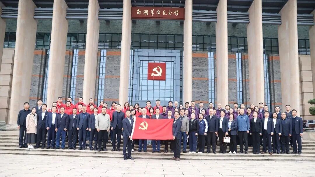 传承红船精神 赓续红色血脉——福达集团党委赴嘉兴南湖开展主题党日活动
